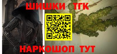 трава Чебоксары