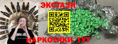 трава Чебоксары