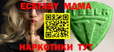 сатива Чебаркуль