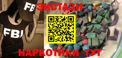 круглые Чапаевск