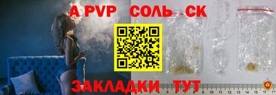 круглые Чапаевск