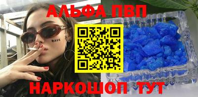 круглые Чапаевск