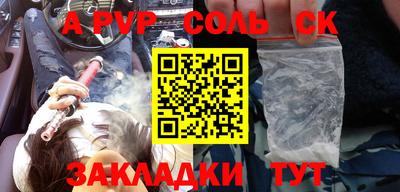 круглые Чапаевск