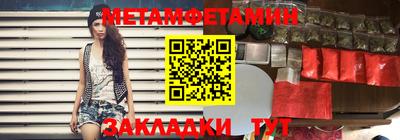 трава Чебоксары