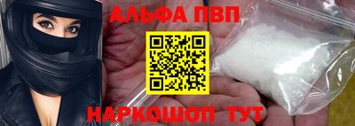 сатива Чебаркуль