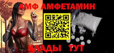 сатива Чебаркуль