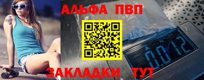 сатива Чебаркуль