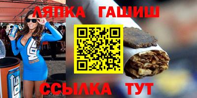 сатива Чебаркуль