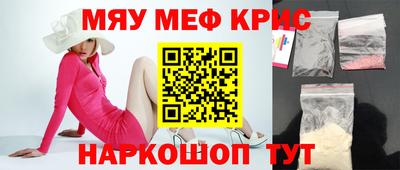 круглые Чапаевск
