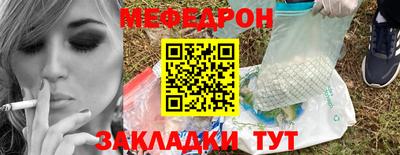трава Чебоксары
