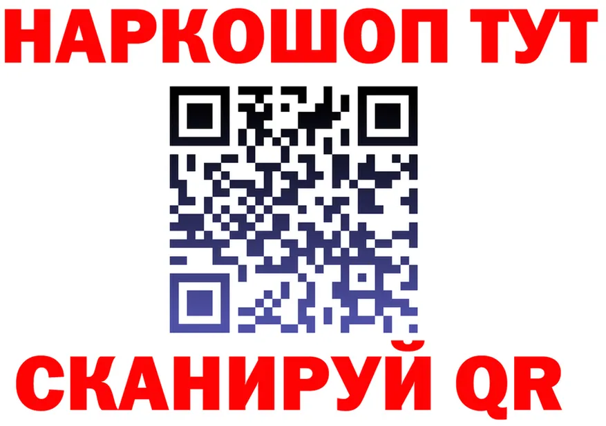 КЕТАМИН VHQ ТОР площадка мега Находка