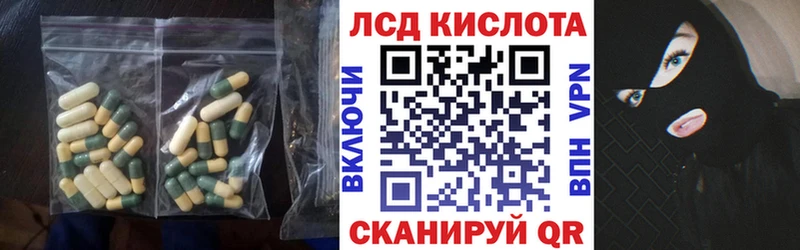 наркотики  блэк спрут как зайти  Лсд 25 экстази ecstasy  Находка 