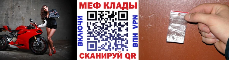 цена Находка Меф mephedrone
