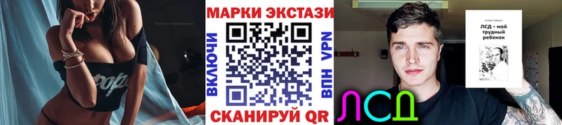 Наркотические марки 1,8мг как найти наркотики Находка