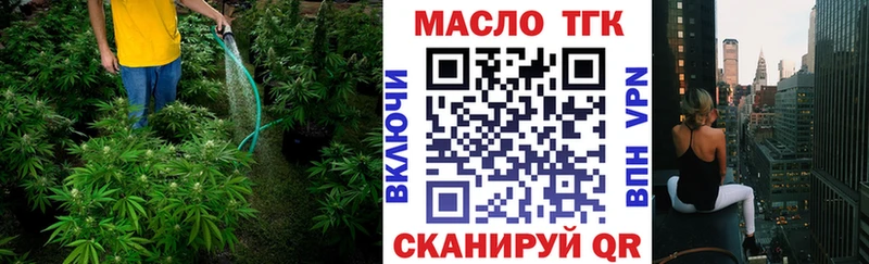 где найти наркотики  Находка  ТГК вейп 