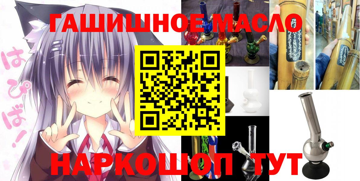 ОМГ ОМГ маркетплейс  Вход с VPN  Находка  Дистиллят ТГК жижа 
