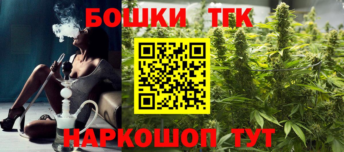 Канабис конопля  Каннабис MAZAR  Находка  Вход с VPN  Канабис AK-47  Каннабис ГИДРОПОН 